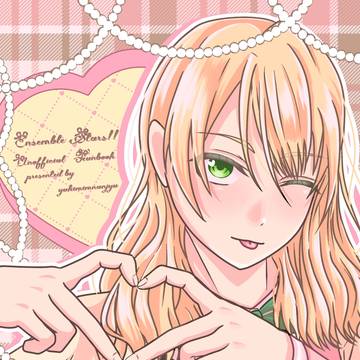 【11月新刊サンプル】うぇるかむ とぅ あいりずわぁるど