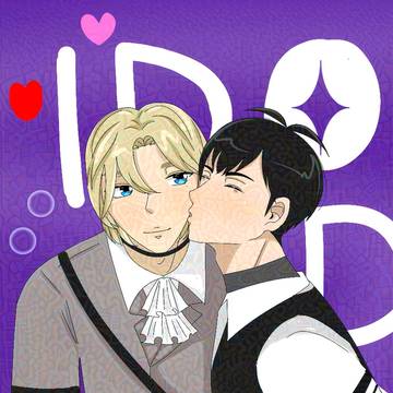 hamin kiss