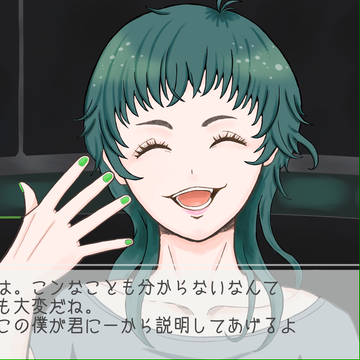 ラキオはすっぴんならCSされないのか
