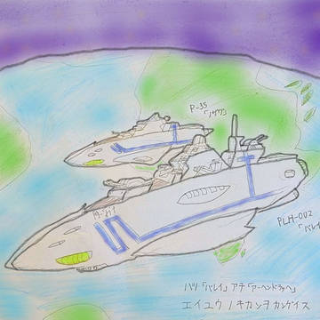 第十三話挿絵