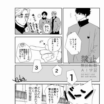 Page 15 thumbnail