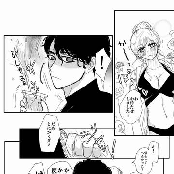 Page 16 thumbnail