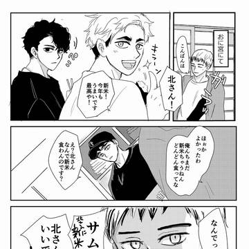 Page 17 thumbnail