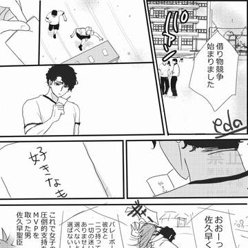 Page 2 thumbnail