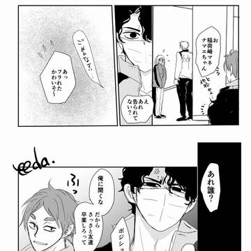 Page 7 thumbnail