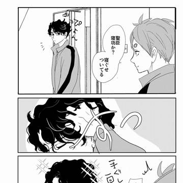 Page 8 thumbnail