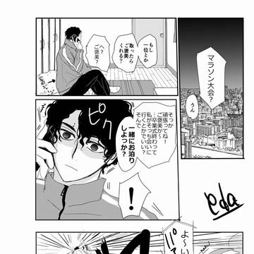 Page 9 thumbnail