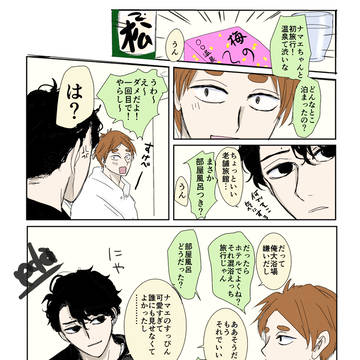 Page 10 thumbnail
