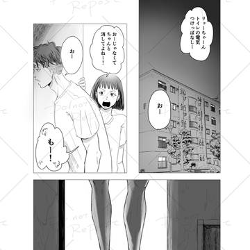 考えごと
