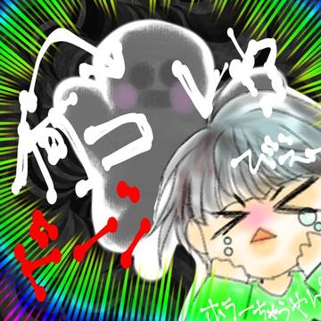 囚われる闇