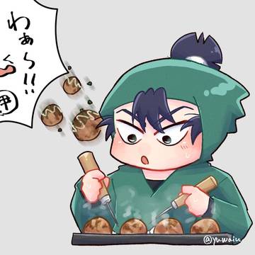 不運発動