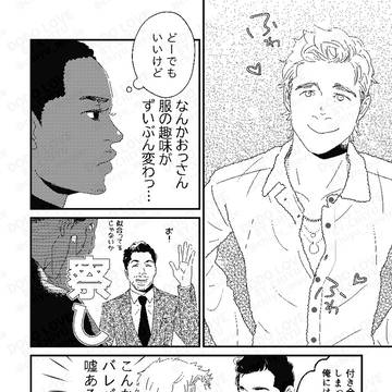 ルベソニ漫画（連作）