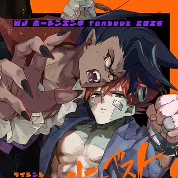 雷ナタハロウィン本サンプル