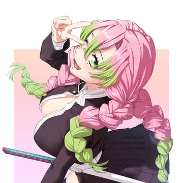 みつりちゃん