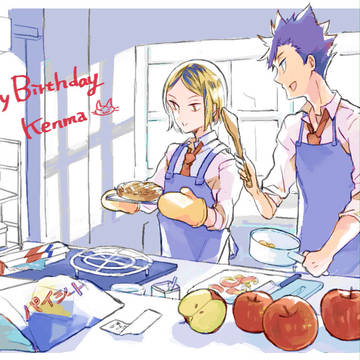 ケンマ誕生日おめでとう!