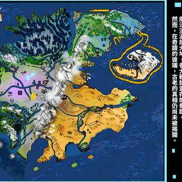 魂之大陸