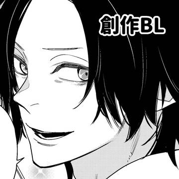ふたりの事情