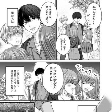 Page 3 thumbnail