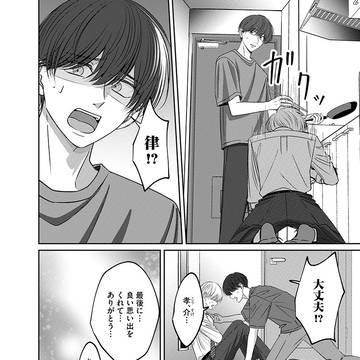 Page 4 thumbnail