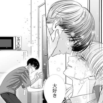 Page 5 thumbnail