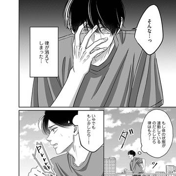 Page 6 thumbnail