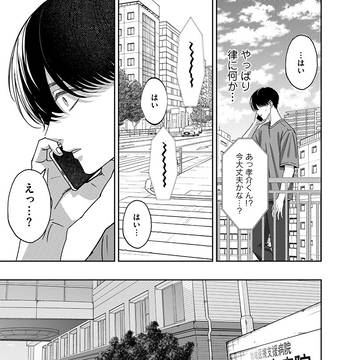 Page 7 thumbnail