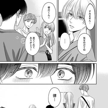 Page 9 thumbnail