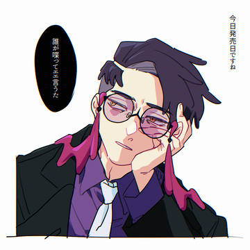カラスバまとめ②
