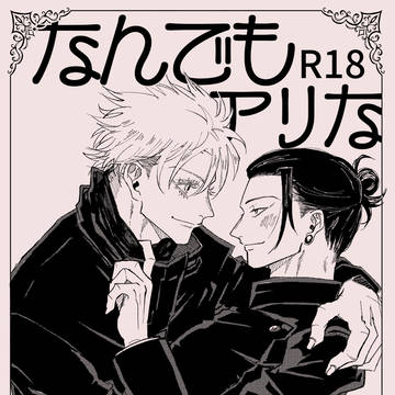 10/19 新刊サンプル
