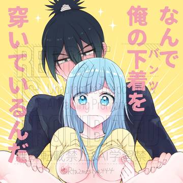 【妖言40】むたみわ18禁本新刊サンプル