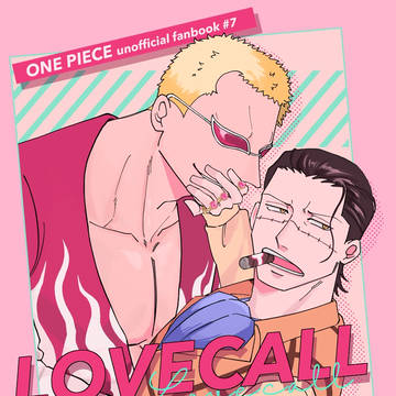【通販追加】10月19日ドフ鰐新刊サンプル