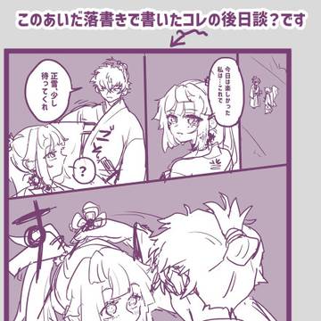 再録伊正「簪」