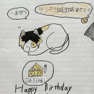 研磨生誕