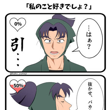 RKRN夢絵13