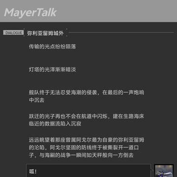 渊源迷情之最后的深海猎人（上）