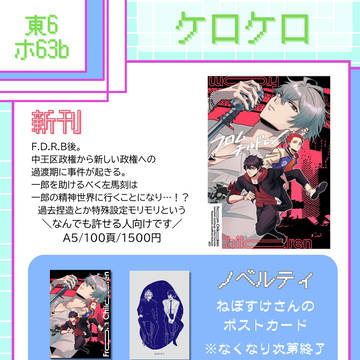 【10/19】クレリリ44お品書き【東6ホ63b】
