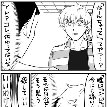 Page 3 thumbnail