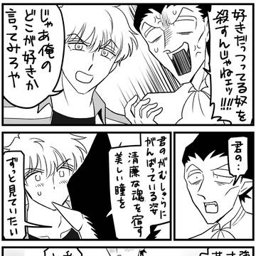 Page 4 thumbnail