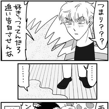 Page 5 thumbnail