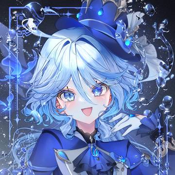 水神/フリーナ
