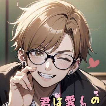 眼鏡の家庭教師