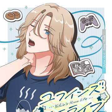 【10/19愛つど10】煙＋燻 新刊サンプル