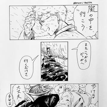 曲漫画