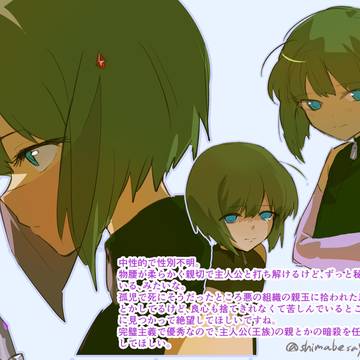 なんかこういう子好きっていう絵