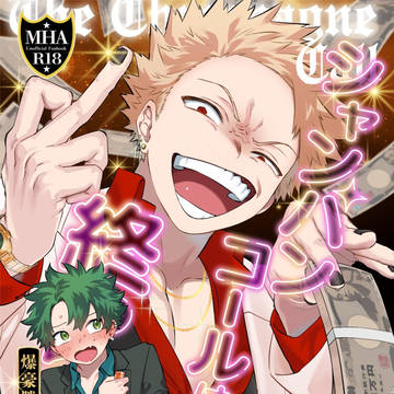 クエスト合わせ新刊サンプル