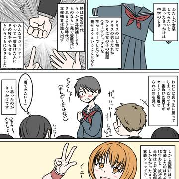 あなたの性の目覚め案件その180