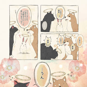 自分の名前を勘違いしている子③