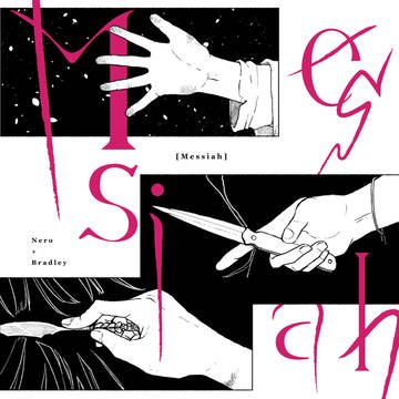 【WEB再録】Messiah【盗賊時代捏造】