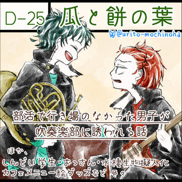 関西コミティア74 サークルカット