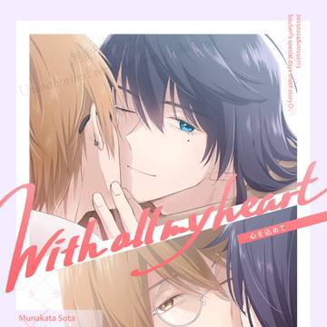 【10/19草芹】新刊サンプル